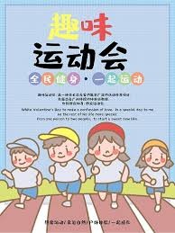 中场铁人再次踢满全场，体能状态亮眼